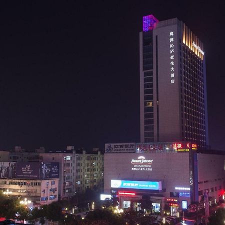 Howard Johnson Qinlu Plaza Yingtan Extérieur photo