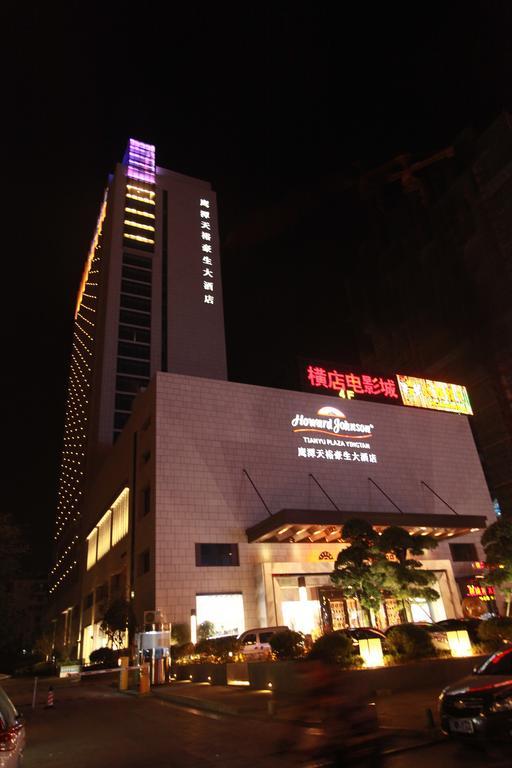 Howard Johnson Qinlu Plaza Yingtan Extérieur photo
