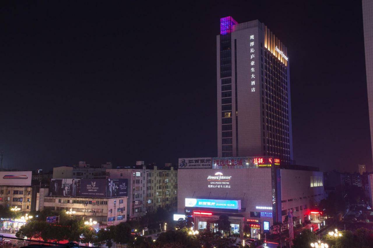 Howard Johnson Qinlu Plaza Yingtan Extérieur photo